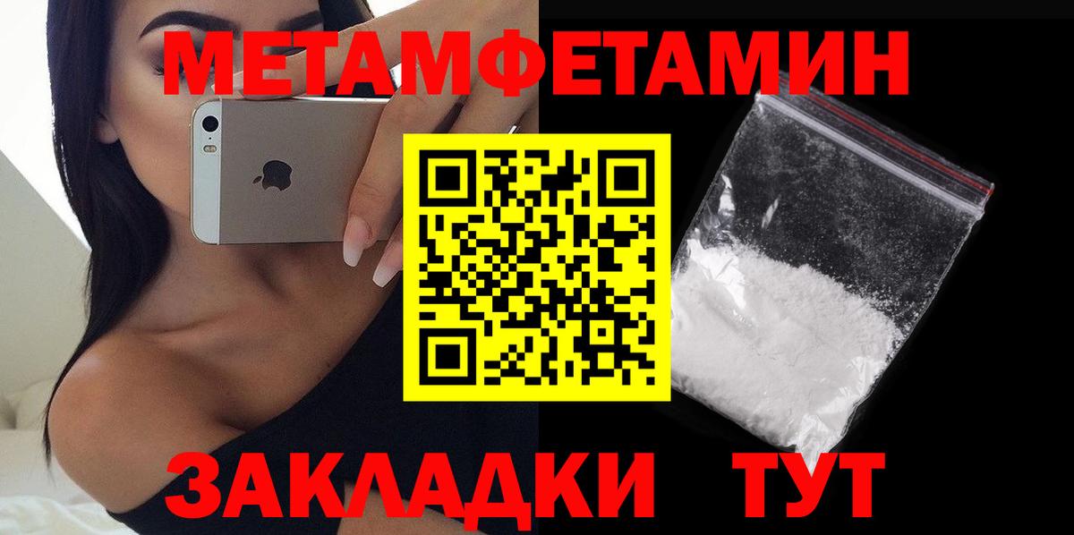 АМФ Розовый  Вход с VPN  Amphetamine  Зеленокумск 