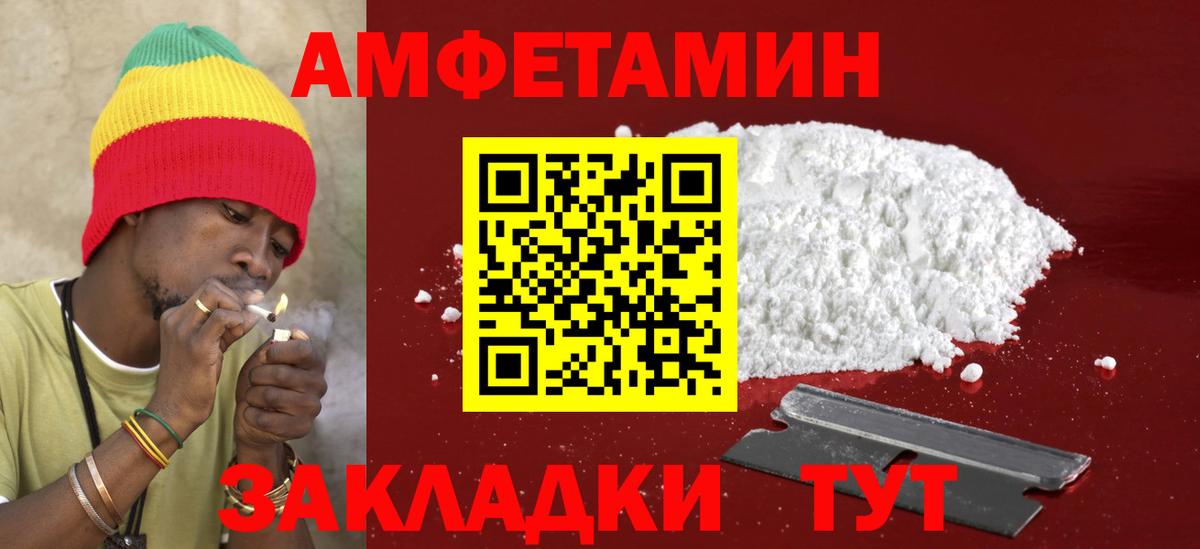 Зеленокумск  МАРИХУАНА  Меф МЯУ МЯУ   A PVP СОЛЬ   Вход с VPN  Гашиш  Лсд 25 