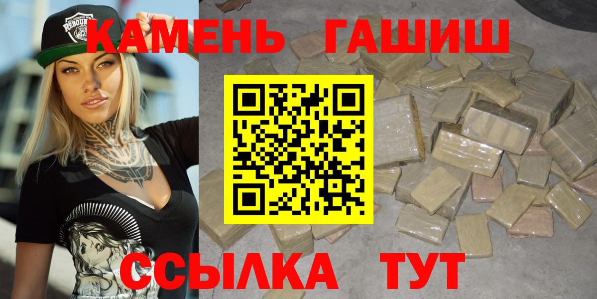 Гашиш индика сатива  Вход с VPN  ГАШ  Зеленокумск  Гашиш Ice-O-Lator 