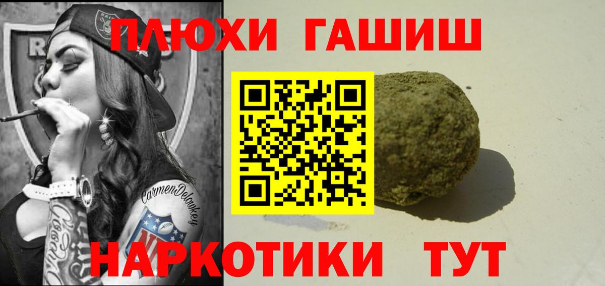 ГАШ Изолятор Зеленокумск