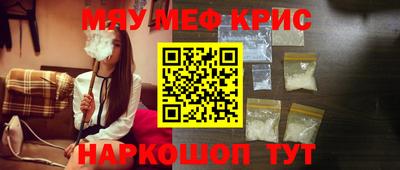мефедрон VHQ Бердск