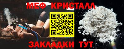 каннабис Лесосибирск