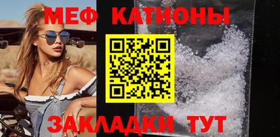 меф Ливны
