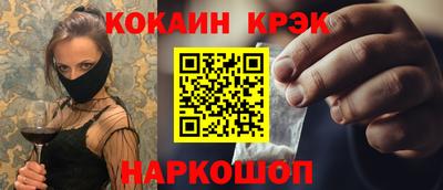 каннабис Лесосибирск
