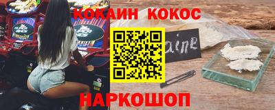 каннабис Лесосибирск