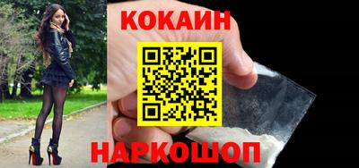 кокаин перу Ликино-Дулёво