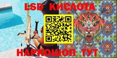 каннабис Лесосибирск