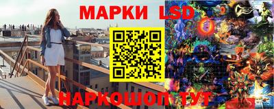 меф Ливны