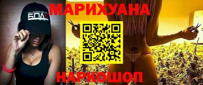 каннабис Лесосибирск