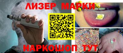 меф Ливны