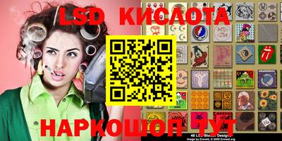 меф Ливны