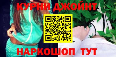 меф Ливны