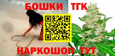 кристаллы Белорецк