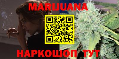 меф Ливны