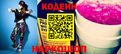 каннабис Лесосибирск