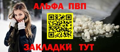 каннабис Лесосибирск