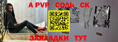 каннабис Лесосибирск