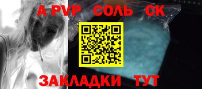 каннабис Лесосибирск
