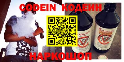 каннабис Лесосибирск
