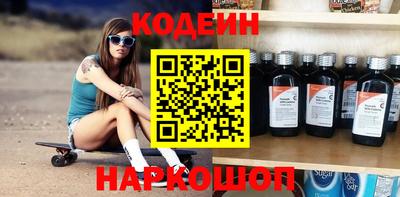 меф Ливны