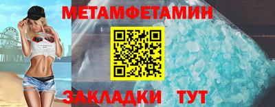меф Ливны