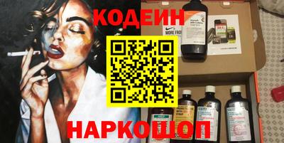 каннабис Лесосибирск