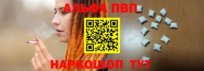 меф Ливны