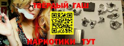 каннабис Лесосибирск