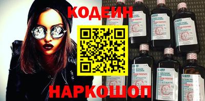 каннабис Лесосибирск