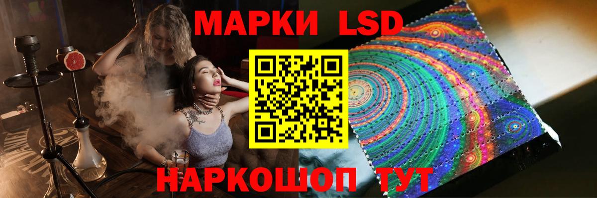 Зеленокумск  Лсд 25 экстази ecstasy  ЛСД экстази кислота  Вход с VPN 