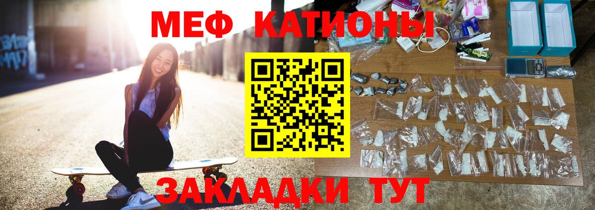 где продают   Вход с VPN  МЕФ мяу мяу  Зеленокумск  Меф VHQ 