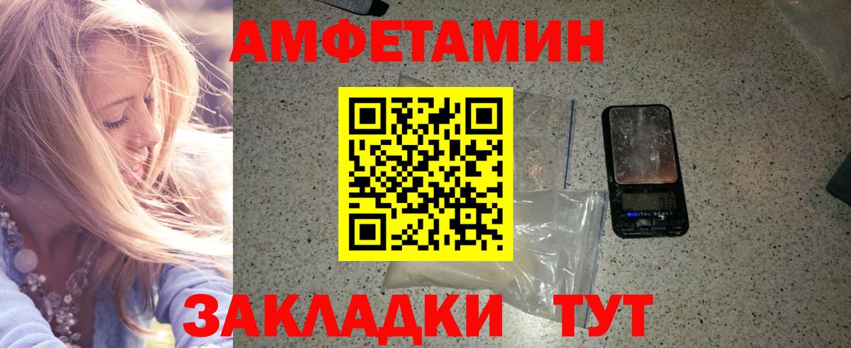 Метамфетамин пудра Зеленокумск