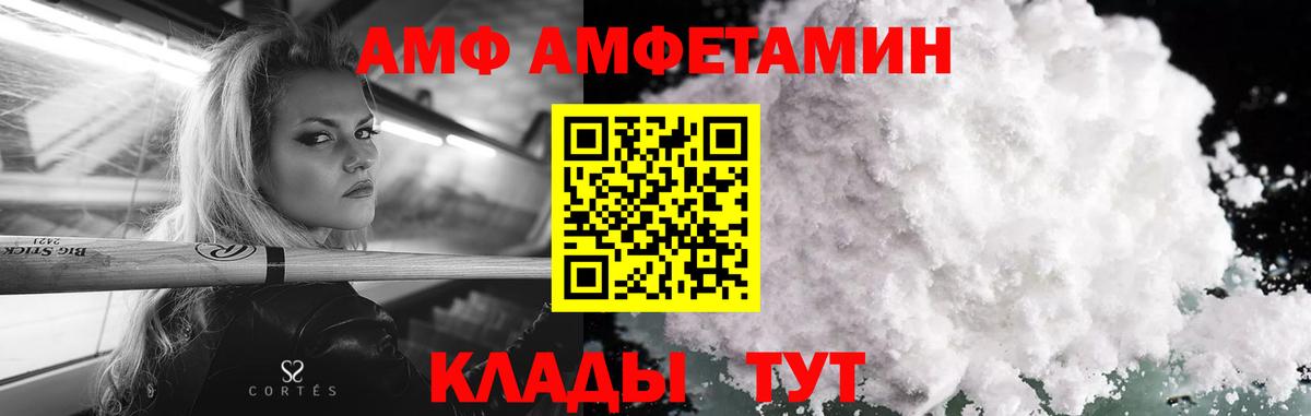 Первитин Methamphetamine  Вход с VPN  Зеленокумск 