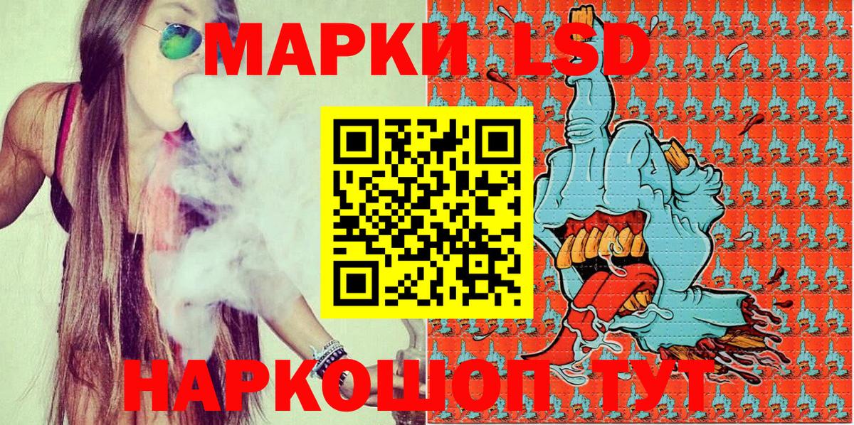 Марки N-bome  Марки NBOMe 1500мкг  Вход с VPN  Зеленокумск 
