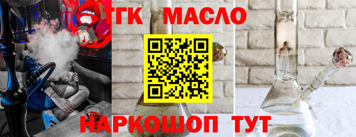 НБОМе Зеленокумск