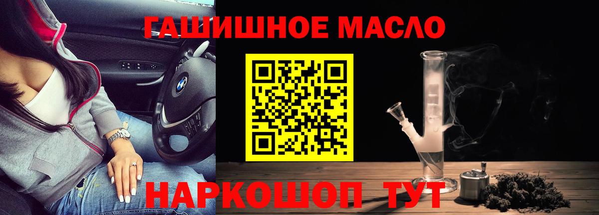 ТГК жижа Зеленокумск