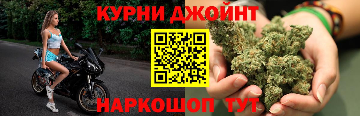 Бошки Шишки тримм Зеленокумск